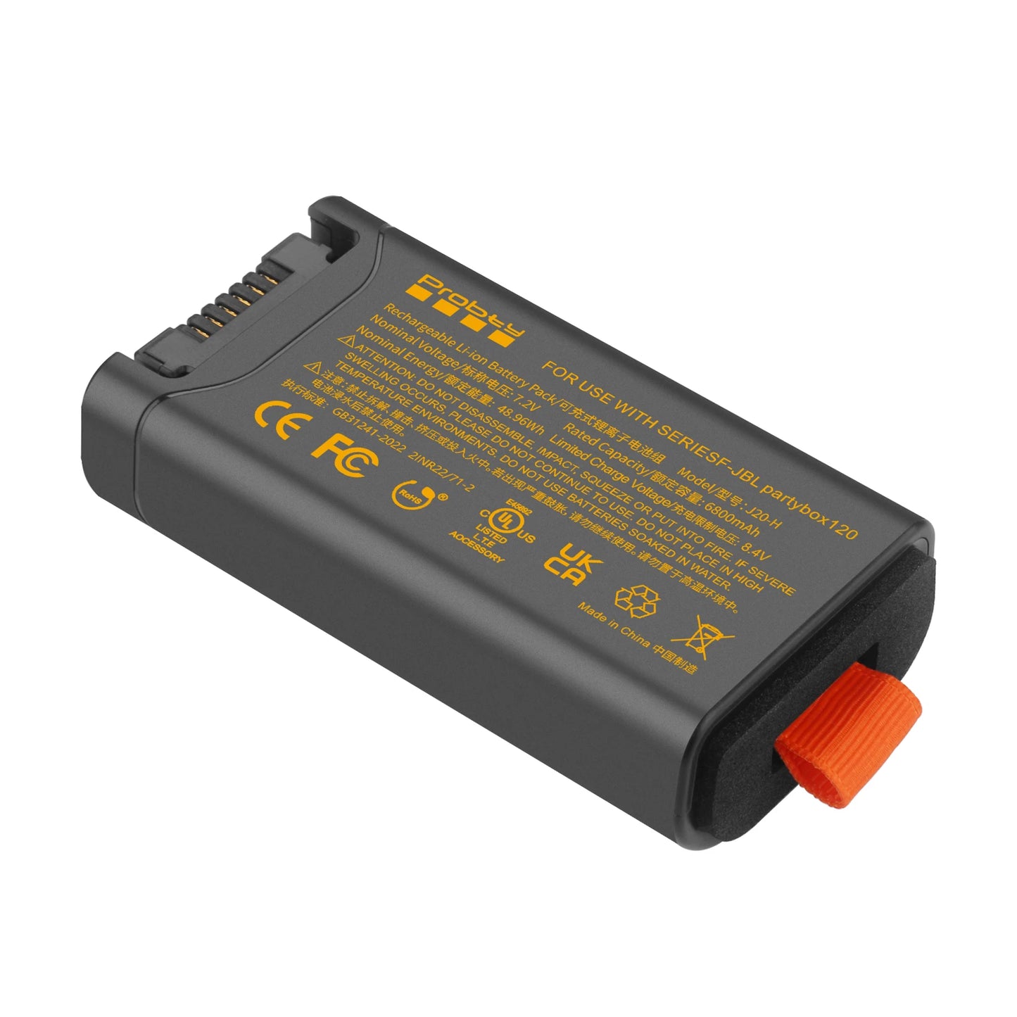 JBL Battery 200