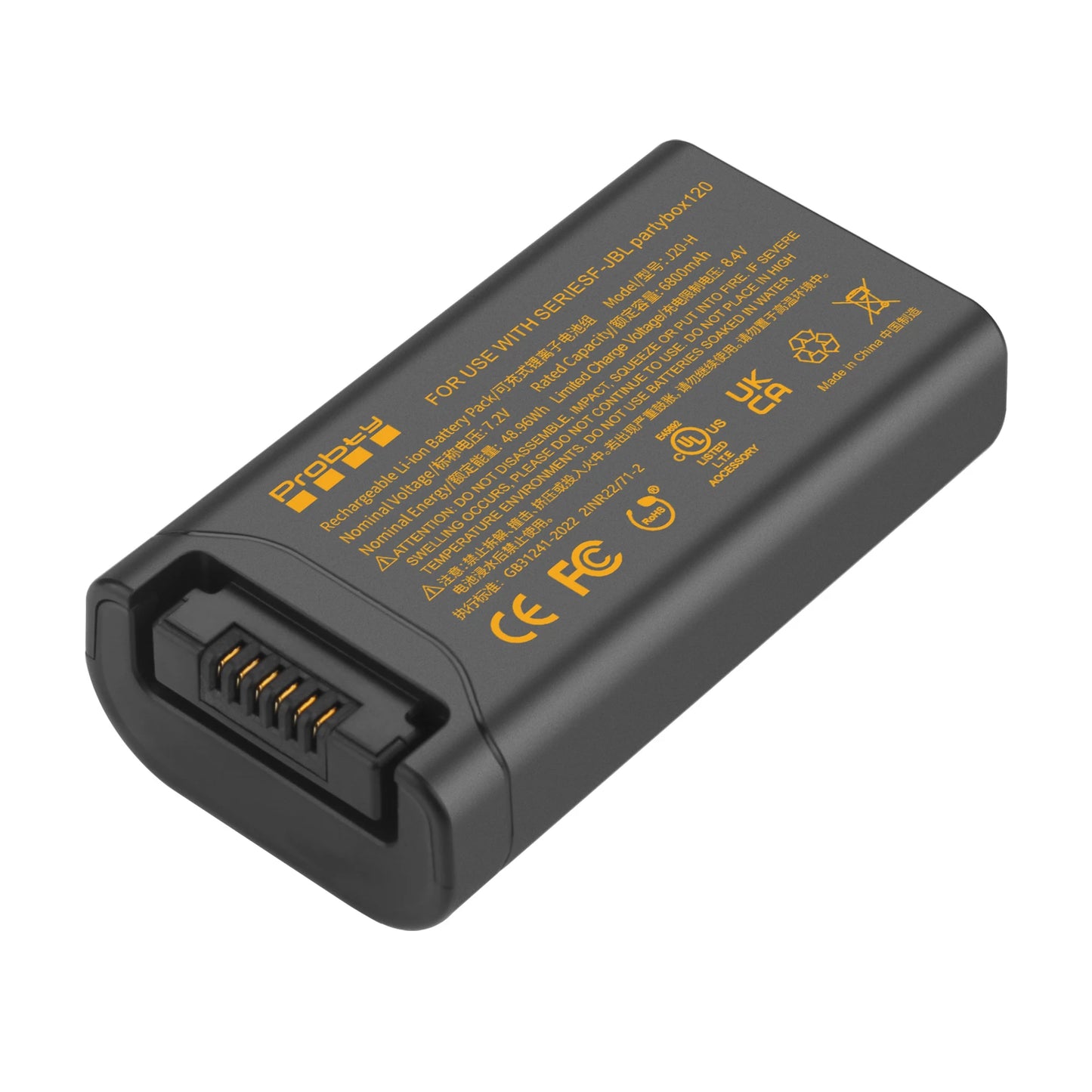 JBL Battery 200
